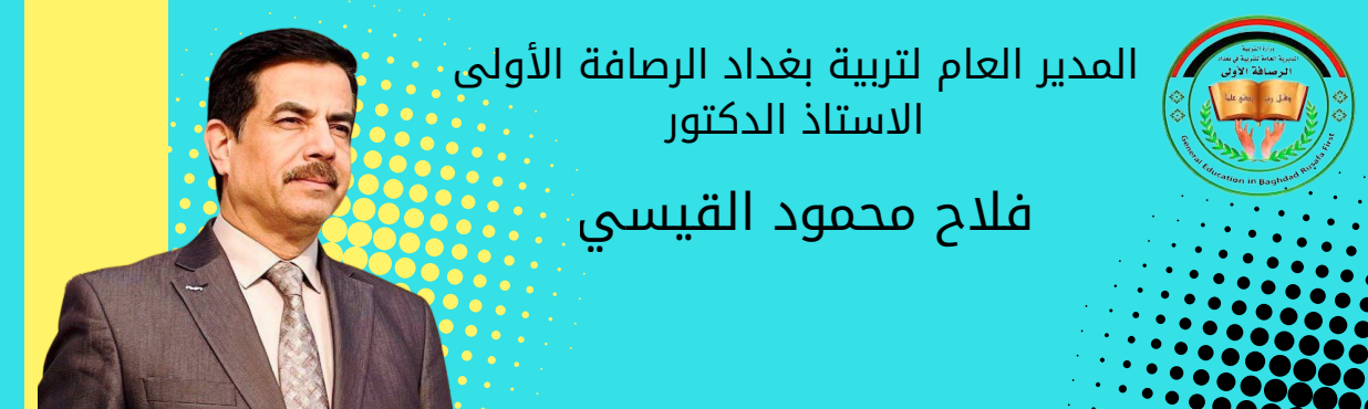 الشعار